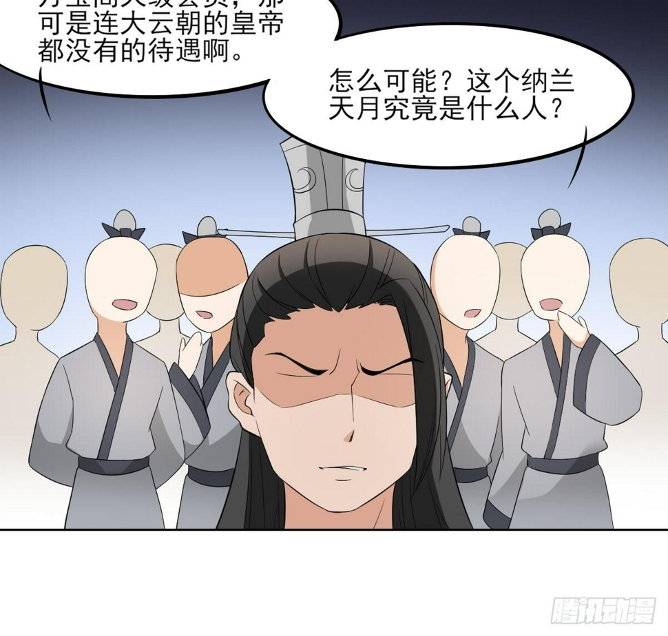 一代诡妃韩漫全集-第20话 喜欢本王送的礼物吗无删减无遮挡章节图片 