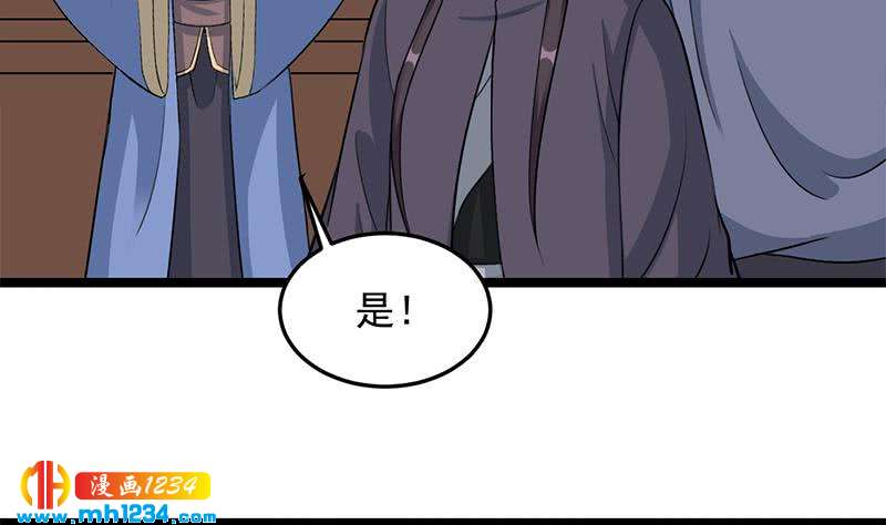 一代诡妃韩漫全集-第290话 铁血军再现！无删减无遮挡章节图片 