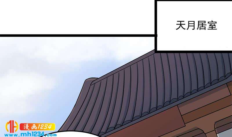一代诡妃韩漫全集-第290话 铁血军再现！无删减无遮挡章节图片 