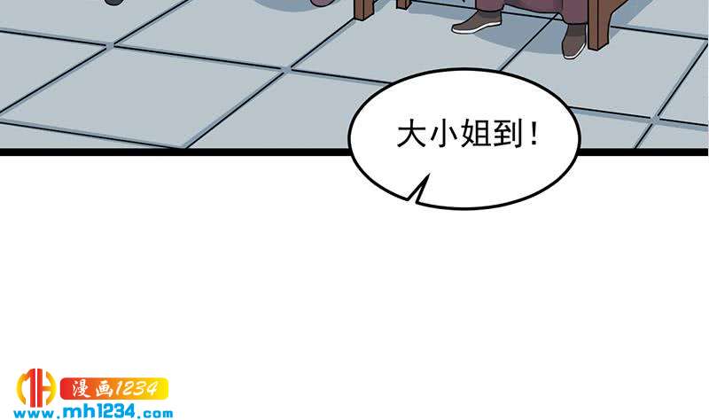 一代诡妃韩漫全集-第290话 铁血军再现！无删减无遮挡章节图片 