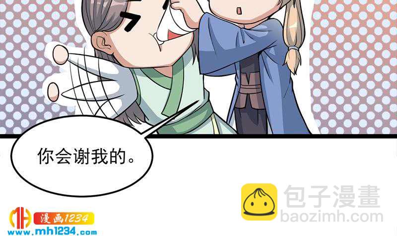 一代诡妃韩漫全集-第290话 铁血军再现！无删减无遮挡章节图片 