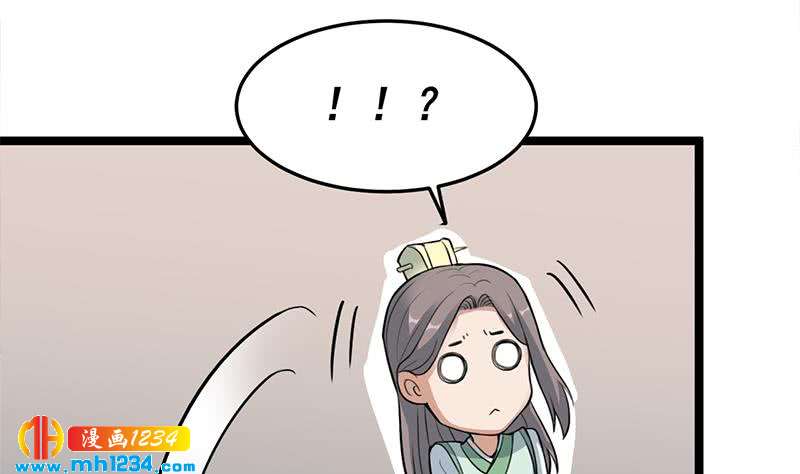一代诡妃韩漫全集-第290话 铁血军再现！无删减无遮挡章节图片 