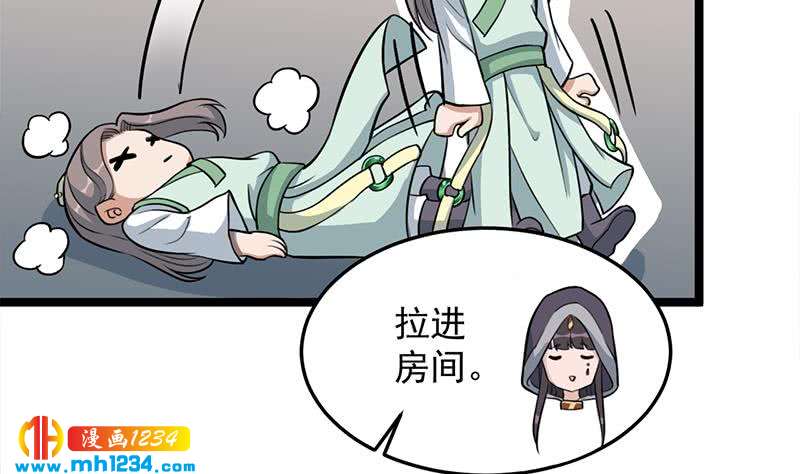 一代诡妃韩漫全集-第290话 铁血军再现！无删减无遮挡章节图片 