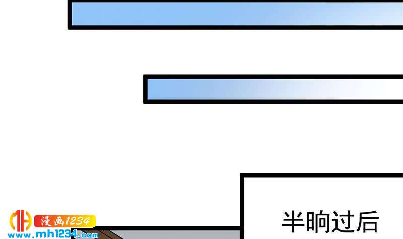 一代诡妃韩漫全集-第291话 叛变的铁血军无删减无遮挡章节图片 