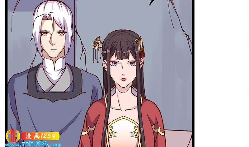 一代诡妃韩漫全集-第292话 进入城主府无删减无遮挡章节图片 