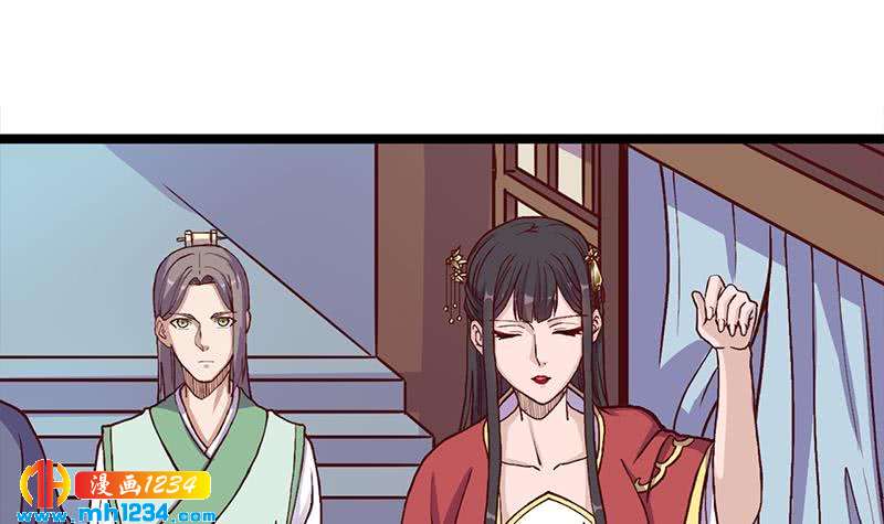 一代诡妃韩漫全集-第292话 进入城主府无删减无遮挡章节图片 