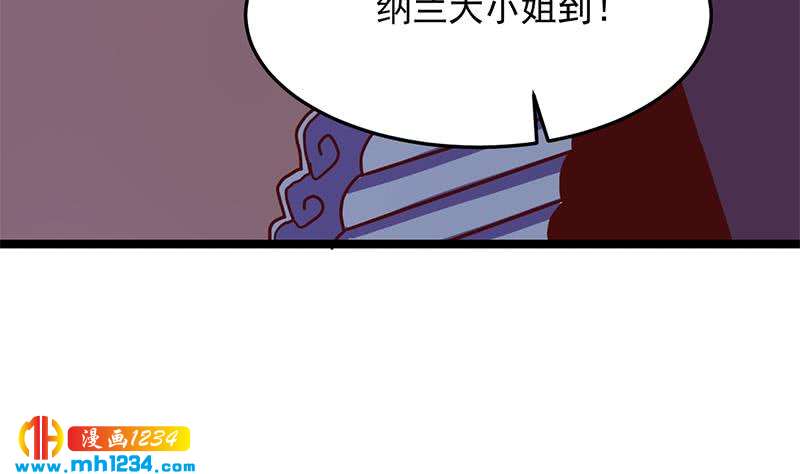一代诡妃韩漫全集-第292话 进入城主府无删减无遮挡章节图片 