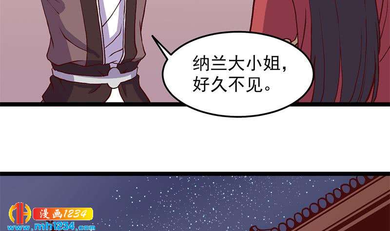 一代诡妃韩漫全集-第292话 进入城主府无删减无遮挡章节图片 