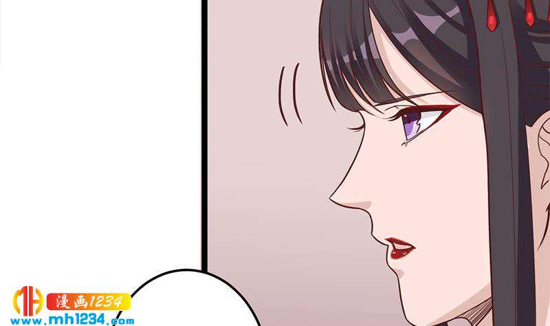 一代诡妃韩漫全集-第293话 护妻狂魔来了！无删减无遮挡章节图片 