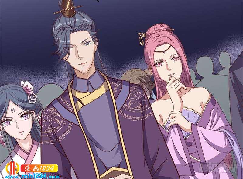 一代诡妃韩漫全集-第293话 护妻狂魔来了！无删减无遮挡章节图片 