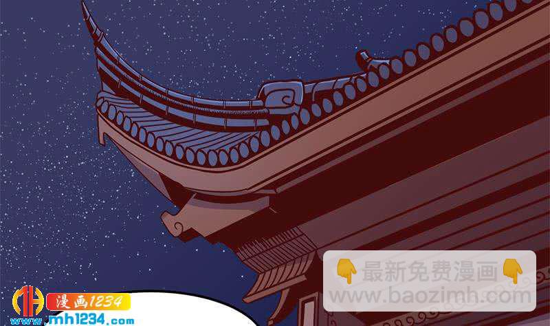 一代诡妃韩漫全集-第293话 护妻狂魔来了！无删减无遮挡章节图片 