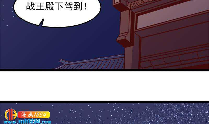 一代诡妃韩漫全集-第293话 护妻狂魔来了！无删减无遮挡章节图片 