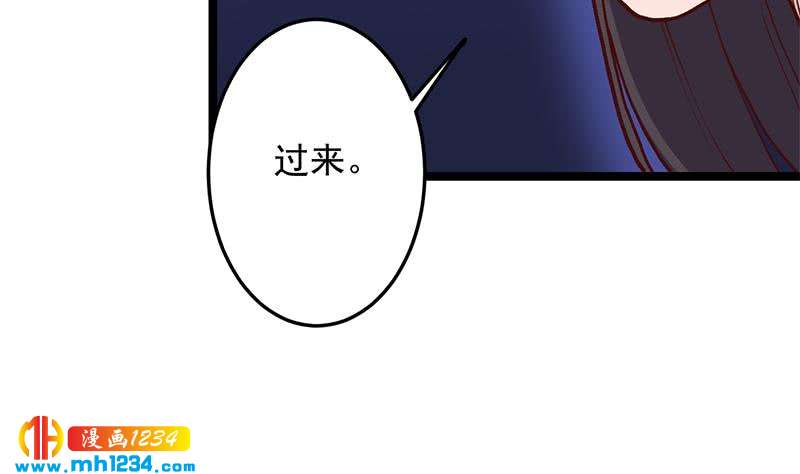 一代诡妃韩漫全集-第294话 不服就来跟我打无删减无遮挡章节图片 