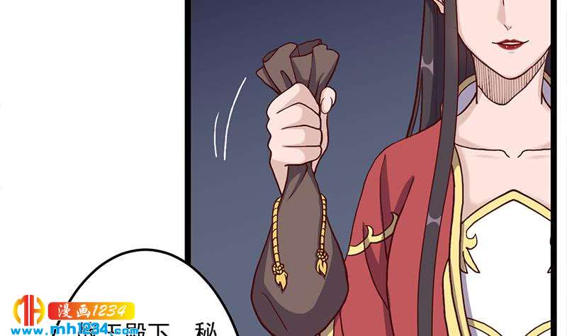 一代诡妃韩漫全集-第294话 不服就来跟我打无删减无遮挡章节图片 