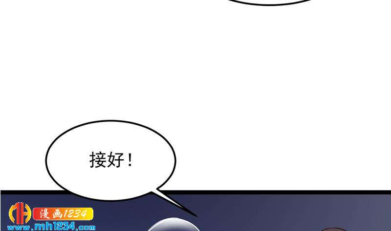 一代诡妃韩漫全集-第294话 不服就来跟我打无删减无遮挡章节图片 
