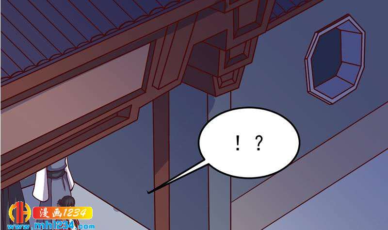 一代诡妃韩漫全集-第294话 不服就来跟我打无删减无遮挡章节图片 