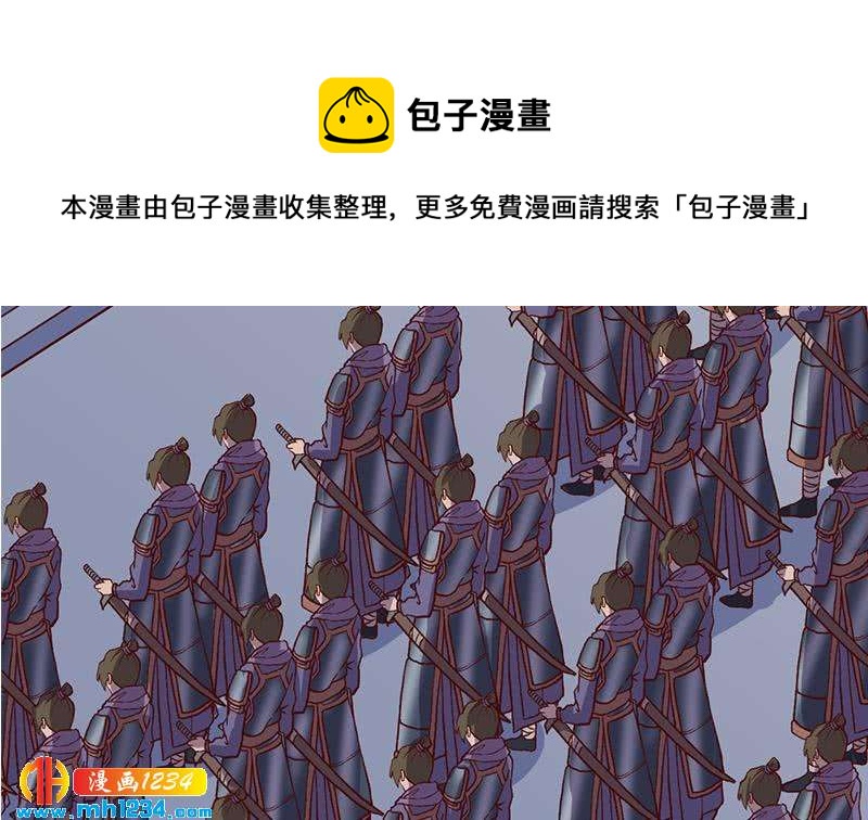 一代诡妃韩漫全集-第294话 不服就来跟我打无删减无遮挡章节图片 