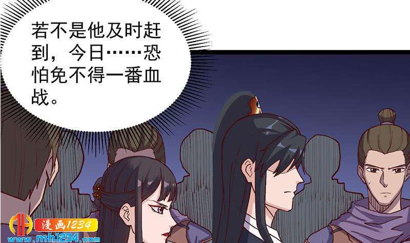 一代诡妃韩漫全集-第294话 不服就来跟我打无删减无遮挡章节图片 