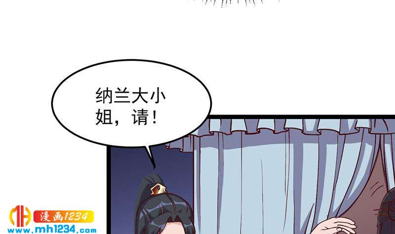 一代诡妃韩漫全集-第294话 不服就来跟我打无删减无遮挡章节图片 