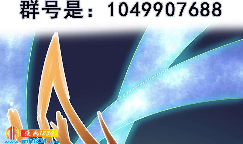一代诡妃韩漫全集-第294话 不服就来跟我打无删减无遮挡章节图片 