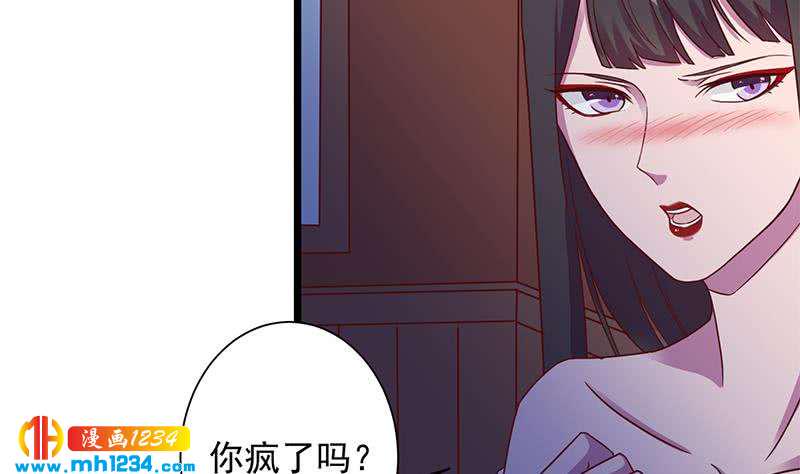 一代诡妃韩漫全集-第295话 想你想疯了无删减无遮挡章节图片 