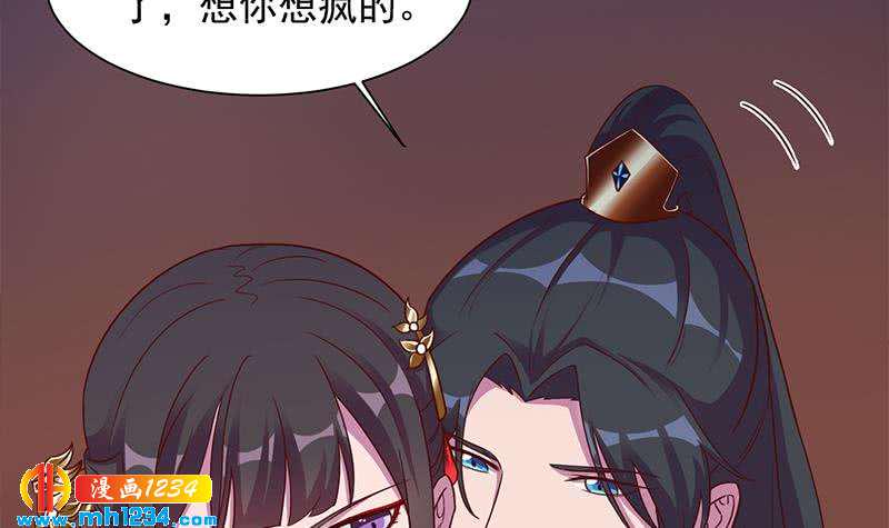一代诡妃韩漫全集-第295话 想你想疯了无删减无遮挡章节图片 