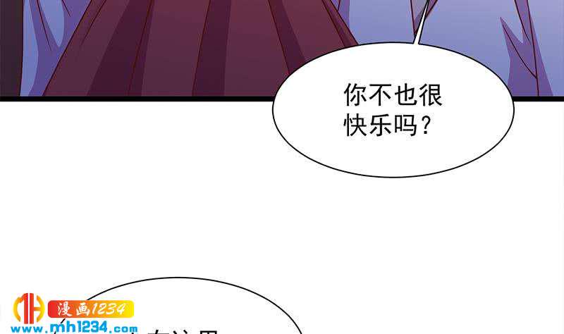 一代诡妃韩漫全集-第295话 想你想疯了无删减无遮挡章节图片 