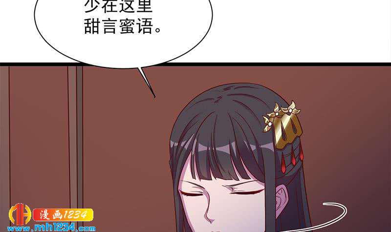 一代诡妃韩漫全集-第295话 想你想疯了无删减无遮挡章节图片 