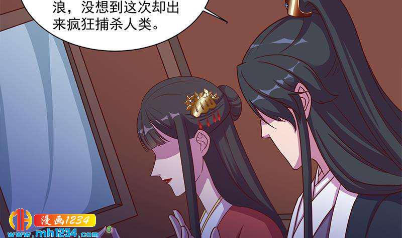 一代诡妃韩漫全集-第295话 想你想疯了无删减无遮挡章节图片 