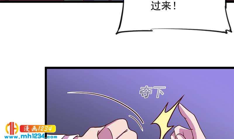 一代诡妃韩漫全集-第295话 想你想疯了无删减无遮挡章节图片 