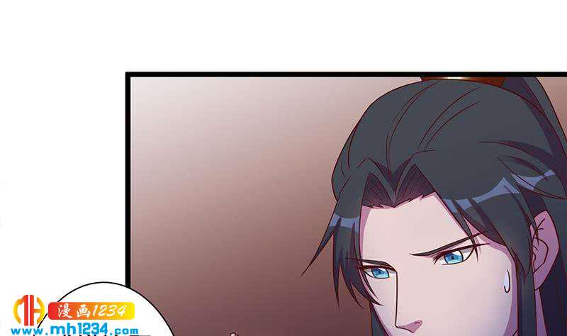 一代诡妃韩漫全集-第295话 想你想疯了无删减无遮挡章节图片 