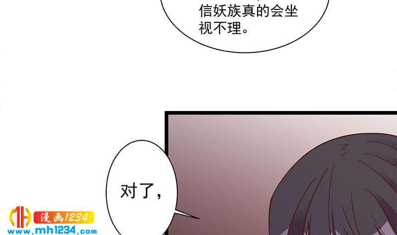 一代诡妃韩漫全集-第295话 想你想疯了无删减无遮挡章节图片 