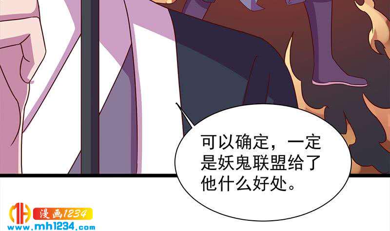 一代诡妃韩漫全集-第295话 想你想疯了无删减无遮挡章节图片 