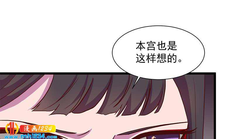 一代诡妃韩漫全集-第295话 想你想疯了无删减无遮挡章节图片 