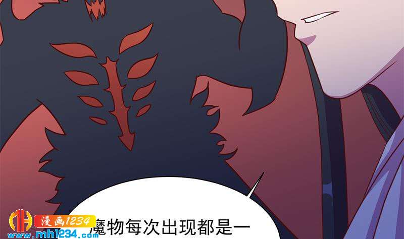 一代诡妃韩漫全集-第295话 想你想疯了无删减无遮挡章节图片 