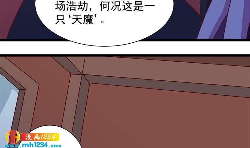 一代诡妃韩漫全集-第295话 想你想疯了无删减无遮挡章节图片 