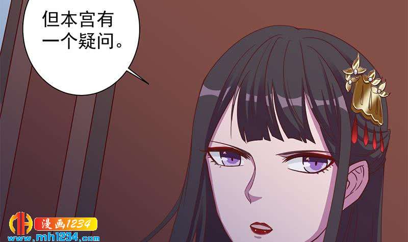一代诡妃韩漫全集-第295话 想你想疯了无删减无遮挡章节图片 