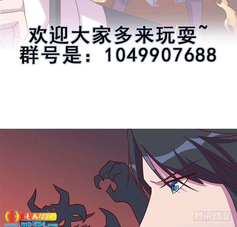 一代诡妃韩漫全集-第295话 想你想疯了无删减无遮挡章节图片 