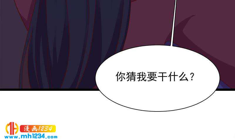 一代诡妃韩漫全集-第295话 想你想疯了无删减无遮挡章节图片 