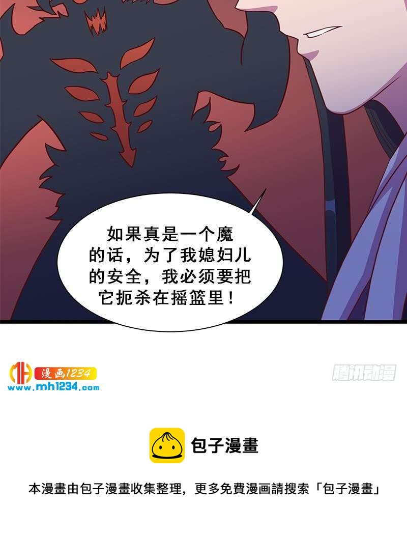 一代诡妃韩漫全集-第295话 想你想疯了无删减无遮挡章节图片 