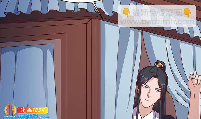 一代诡妃韩漫全集-第296话 夜中密谈无删减无遮挡章节图片 