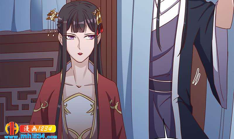 一代诡妃韩漫全集-第296话 夜中密谈无删减无遮挡章节图片 