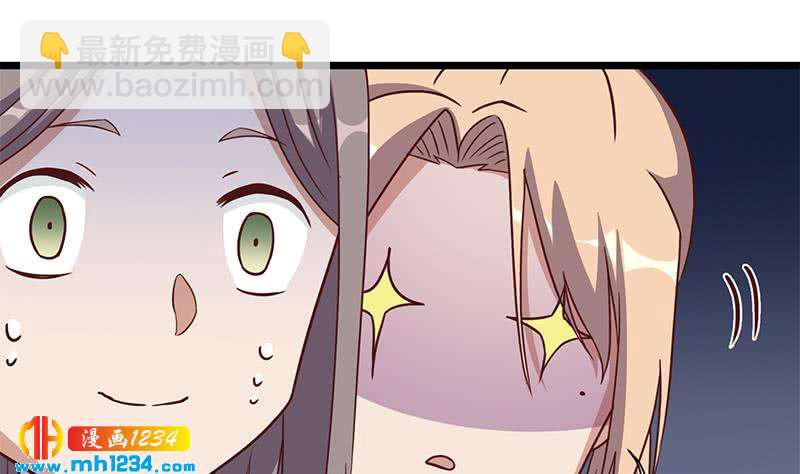 一代诡妃韩漫全集-第296话 夜中密谈无删减无遮挡章节图片 