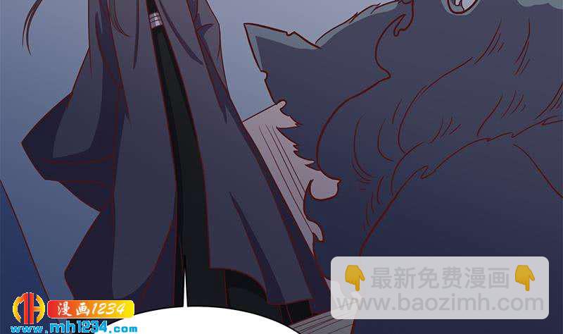 一代诡妃韩漫全集-第296话 夜中密谈无删减无遮挡章节图片 