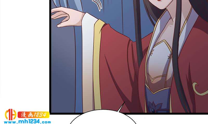 一代诡妃韩漫全集-第296话 夜中密谈无删减无遮挡章节图片 