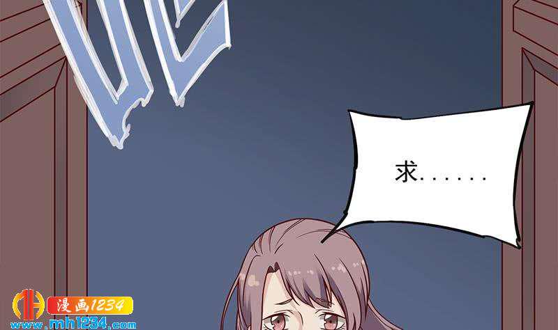 一代诡妃韩漫全集-第297话 无魂之人无删减无遮挡章节图片 
