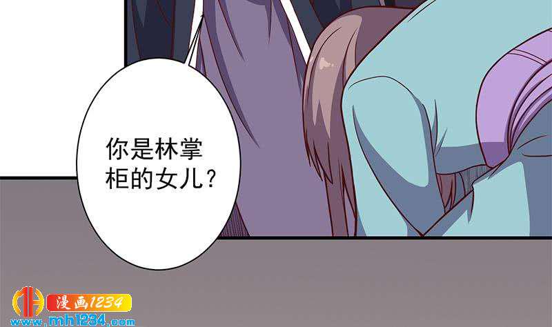 一代诡妃韩漫全集-第297话 无魂之人无删减无遮挡章节图片 