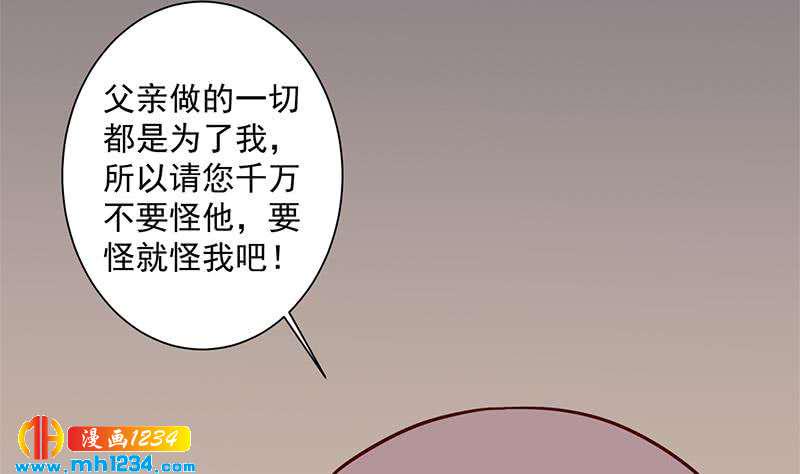 一代诡妃韩漫全集-第297话 无魂之人无删减无遮挡章节图片 