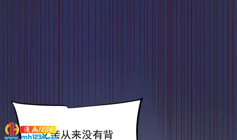 一代诡妃韩漫全集-第297话 无魂之人无删减无遮挡章节图片 
