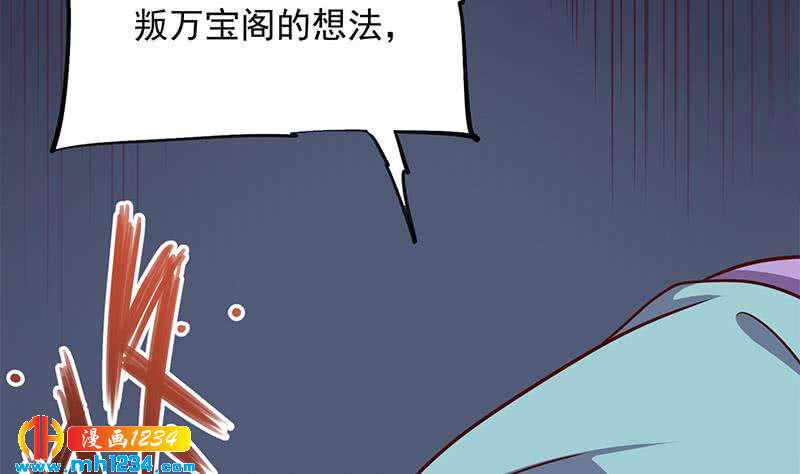 一代诡妃韩漫全集-第297话 无魂之人无删减无遮挡章节图片 